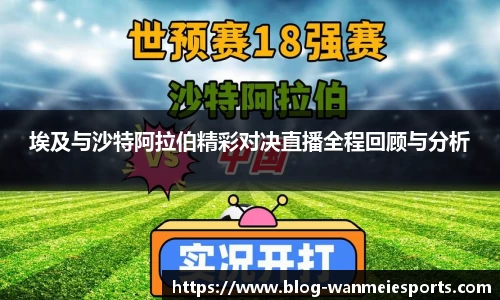 完美电竞