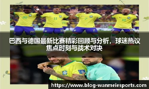 完美电竞官方网站