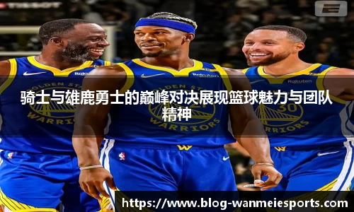 完美电竞平台