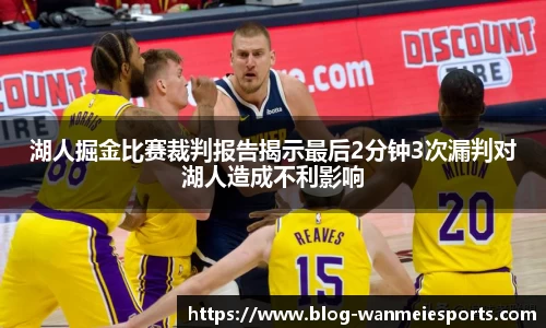 完美电竞平台