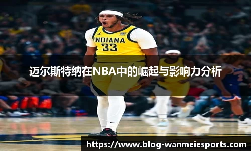 完美电竞官方网站