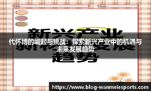 完美电竞