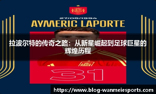 完美电竞平台