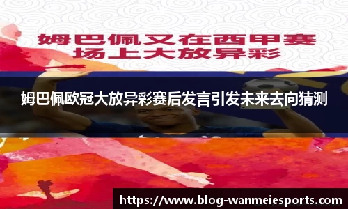 完美电竞平台