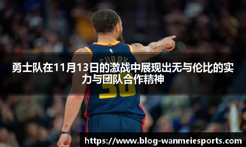 完美电竞平台