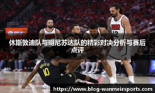 完美电竞平台