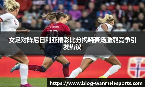 完美电竞