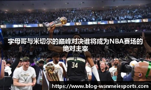 完美电竞
