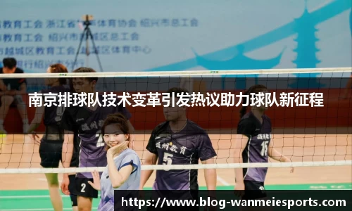 完美电竞官网