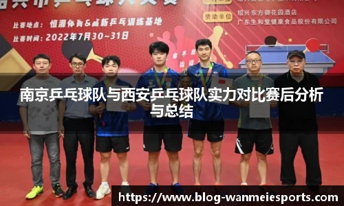 完美电竞官方网站