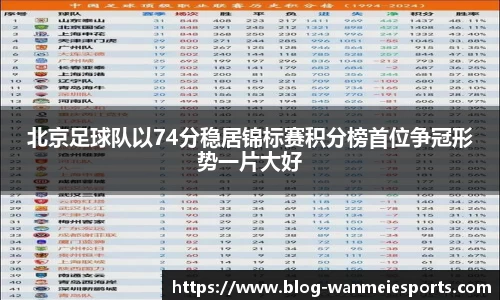 完美电竞官网