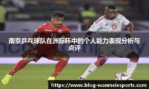 完美电竞官方网站
