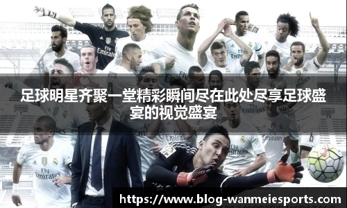 完美电竞官方网站