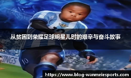 完美电竞官方网站