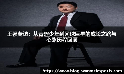 完美电竞官方网站