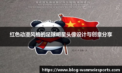 完美电竞官方网站