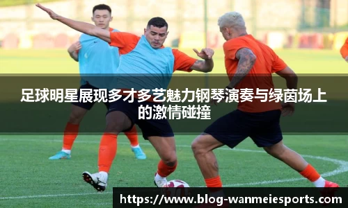 完美电竞官方网站